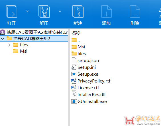有人需要的CAD看图王9.1版，测试可用Vip{tag}(1)