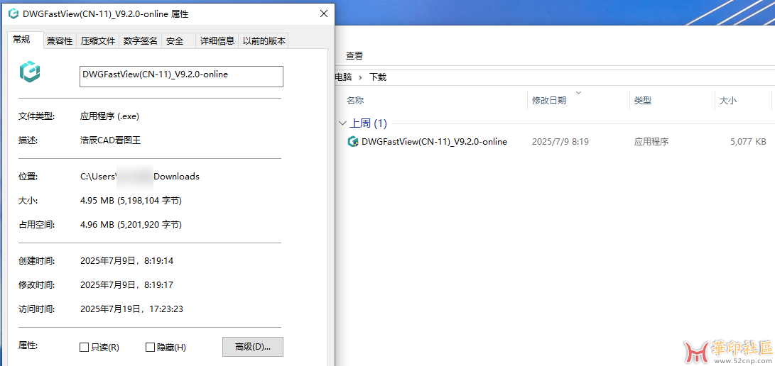 有人需要的CAD看图王9.1版，测试可用Vip{tag}(1)