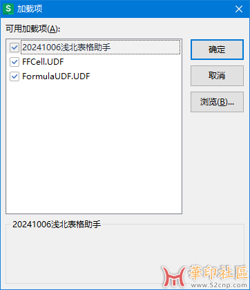 wechat_2025-07-21_105554_012.png