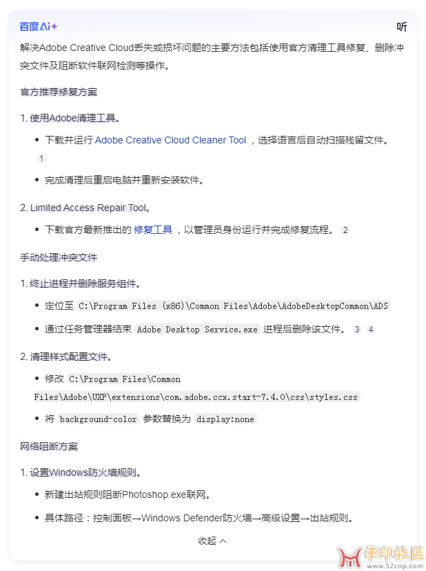 Photoshop 2020 21.2.12.215-m0nkrus大神PJ版（极速启动）终版！{tag}(1)