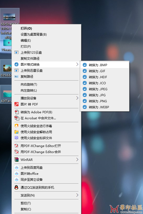 Acrobat 2022无法将图片文件转为PDF{tag}(4)