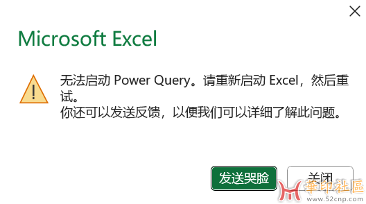 Office2024绿色精简四合一版本，无需登录，内置激活。{tag}(4)