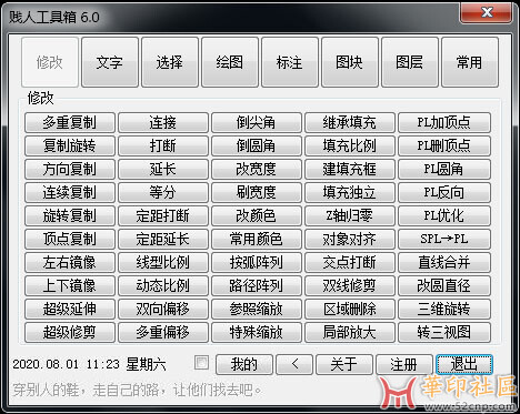 显示界面图