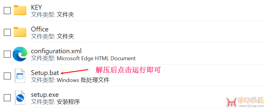 Office 2024 专业增强中文正式版官方安装包+Mak永久密钥{tag}(2)