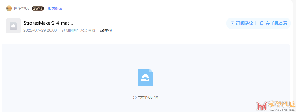 方正超线防伪版纹设计软件4.70安装包下载{tag}(13)