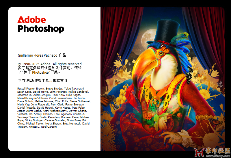 Photoshop 2025 26.9.0.15（第12版）官方多国语言PJ版（7月29日）{tag}(7)