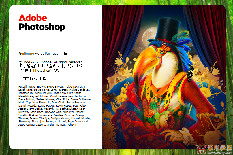 神器！Photoshop 2025 26.9.0.15（第12版）免安装中文便携版{tag}(3)