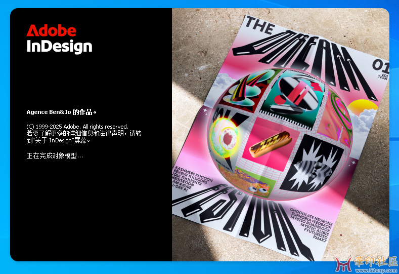 InDesign 2025 v20.5.0.48-KpoJIuK大神（第九版）极速版（8月1日）{tag}(3)