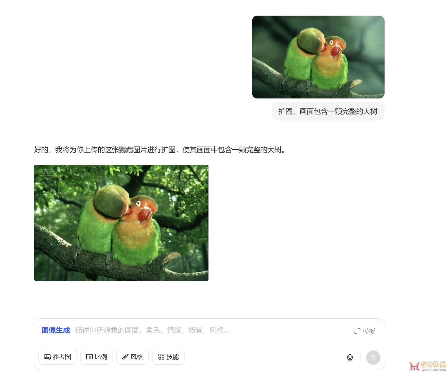 豆包AI v1.66.5.0 中文问答式修图{tag}(1)