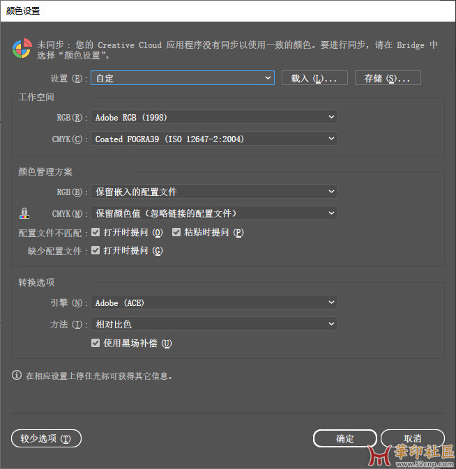 颜色设置原稿如何调整