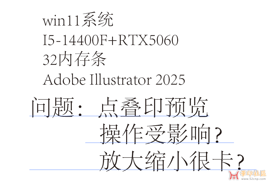 局部截取_20250805_211928.png