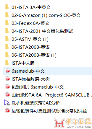 包装测试.png