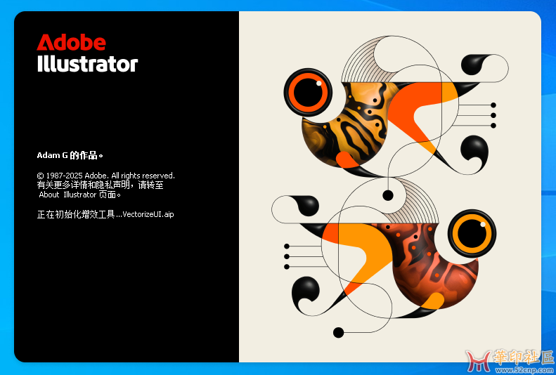 神器！Illustrator 2025 29.7.1.8（13版）免安装便携版（第二波）{tag}(4)
