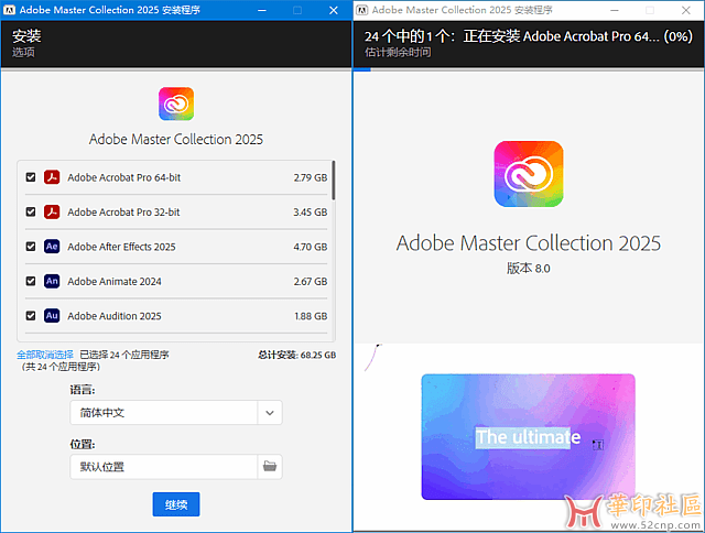 Adobe全家桶 2025 CHS-ENG v8 m0nkrus 中文直装版{tag}(1)