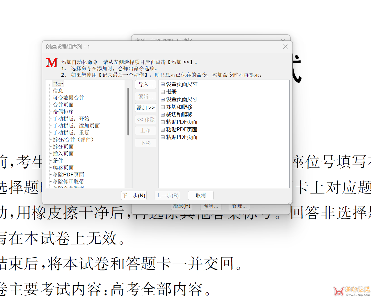 【求助】这个pdf插件名字叫什么，有没有人知道{tag}(1)