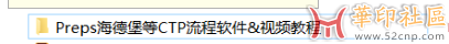包装结构设计大全-包含结构，印刷，材料，工艺，刀模{tag}(6)