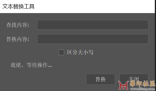 ps文字替换脚本{tag}(1)