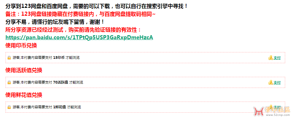 积分换购！Acrobat Pro DC 2025.001.20623（64位）官版PJ版（8月12）{tag}(4)