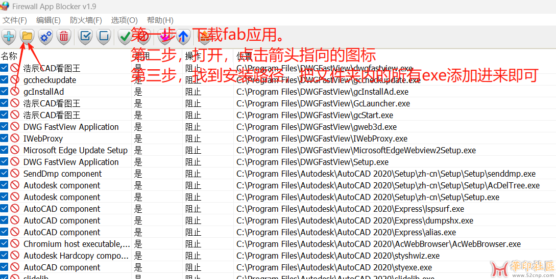 浩辰CAD看图王补丁失效了么？出现以下情况............{tag}(4)