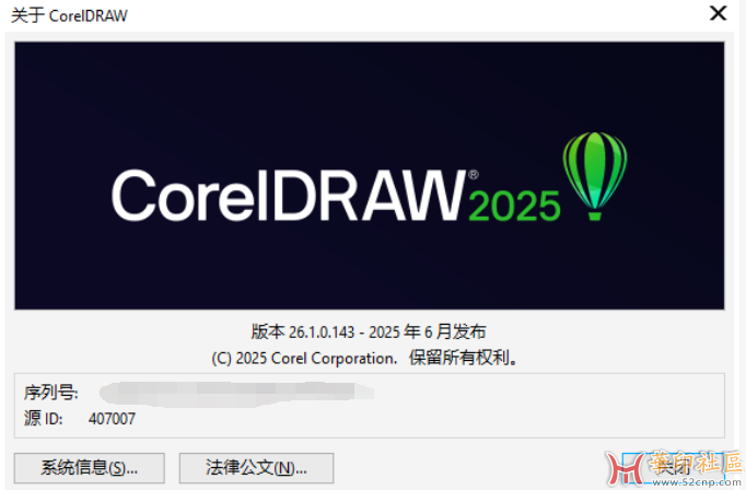 cdr2025v26.2.0.29{tag}(1)