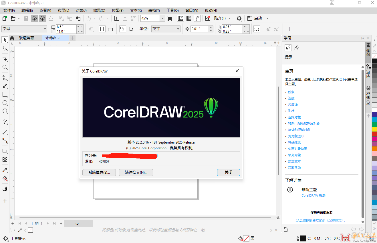 CorelDRAW Graphics Suite 2025 26.2.0.16 x64 Portable{tag}(2)