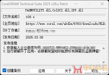 机机 支持CDR2025{tag}(2)