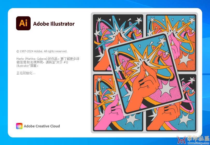 Illustrator 2024 28.7.9.218 官方特别版+便携版（2025年8月16日）{tag}(7)
