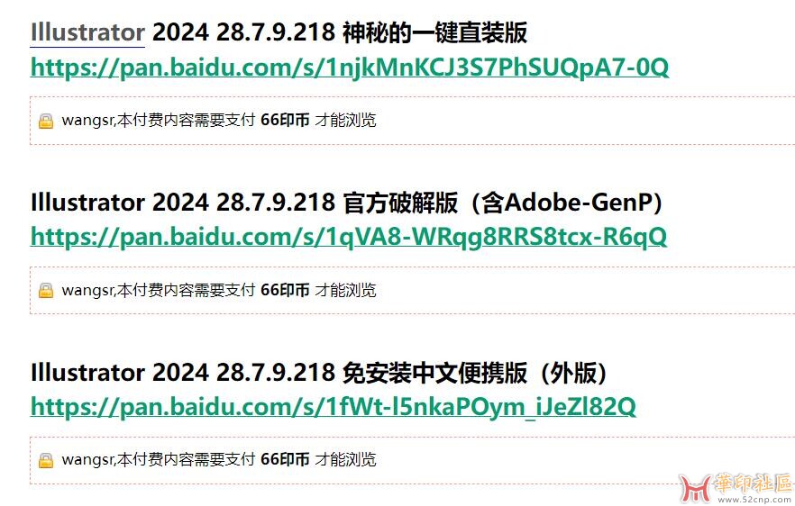 Illustrator 2024 28.7.9.218 官方特别版+便携版（2025年8月16日）{tag}(14)