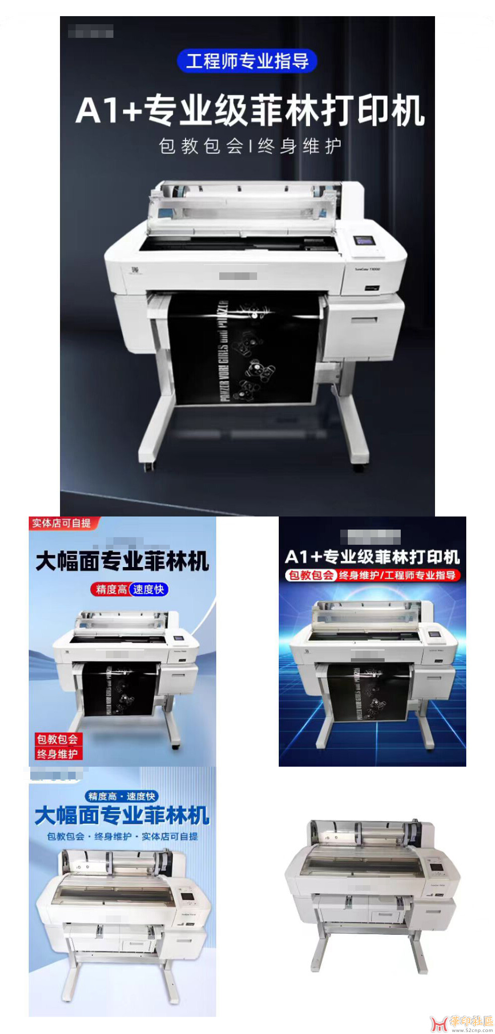 咨询菲林打印机的使用情况{tag}(1)
