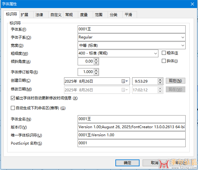 QQ图片20250826170233.png