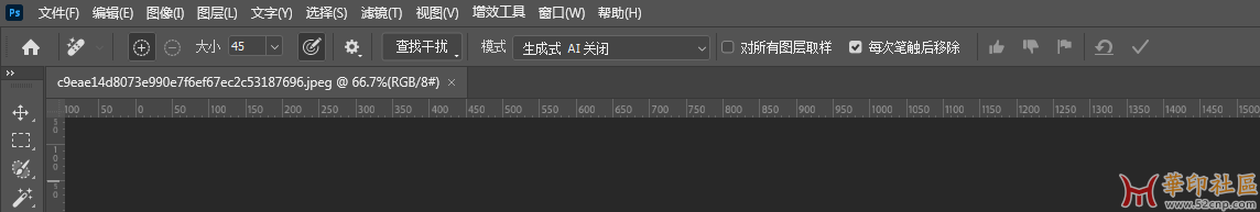 Photoshop 2025 26.10.0.7（第13版）m0nkrus大神 直装PJ版（8月21日）{tag}(7)