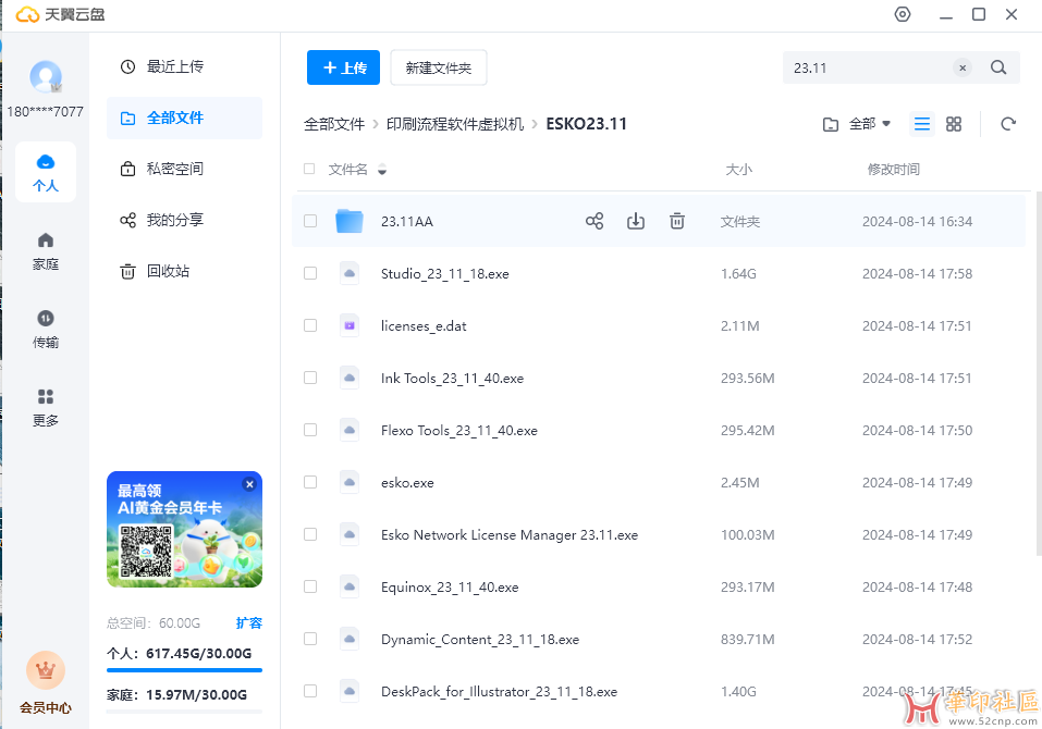 91c8884e-0fe4-43f5-8205-f778a2d8e7a4.png