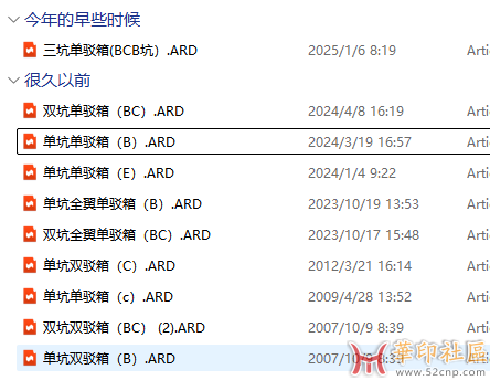QQ20250829-102221.png