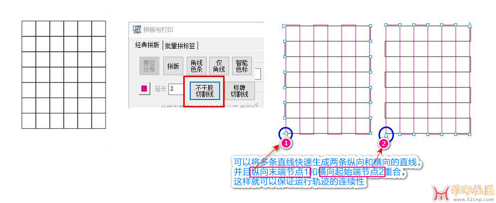 CorelDraw插件开发-免费使用{tag}(15)