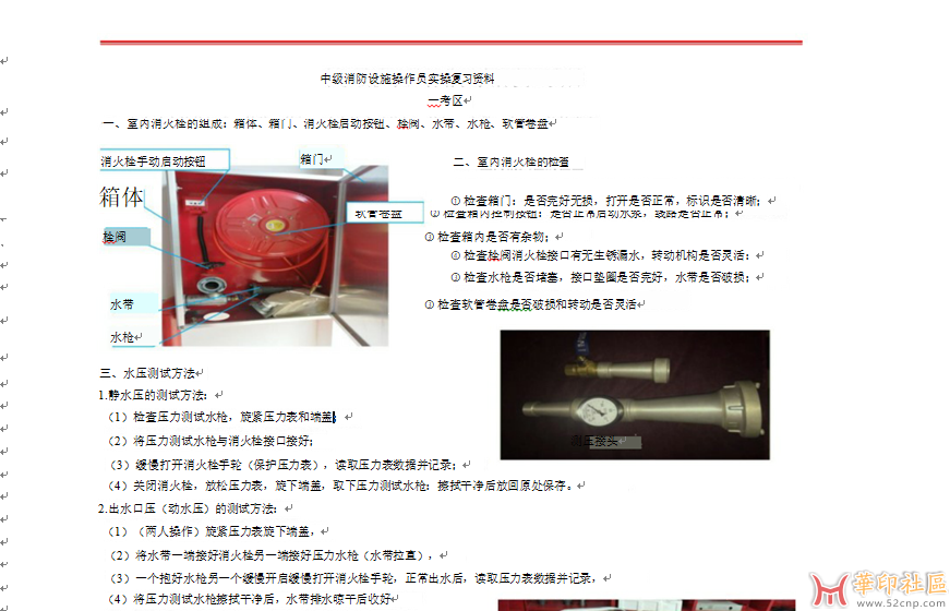 Renee PDF Aide 2025.08.24.183 Multilingual-PDF转换器{tag}(5)