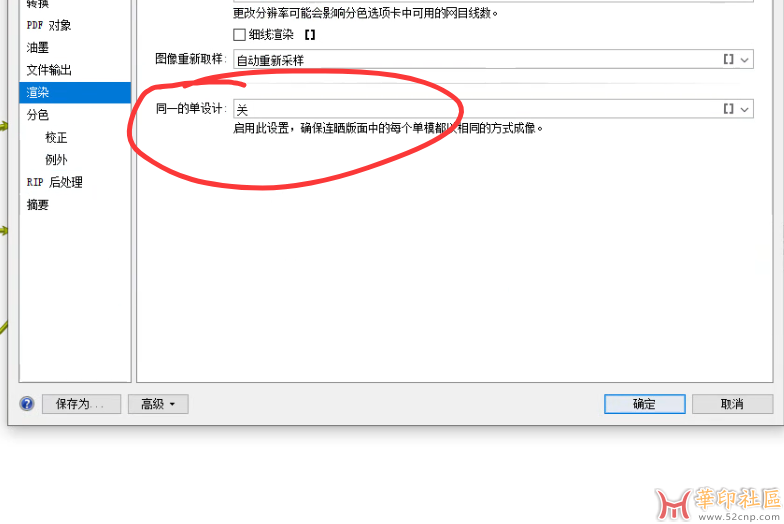 急急急请教。{tag}(2)