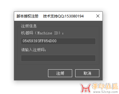 QQ20250829-171933.png