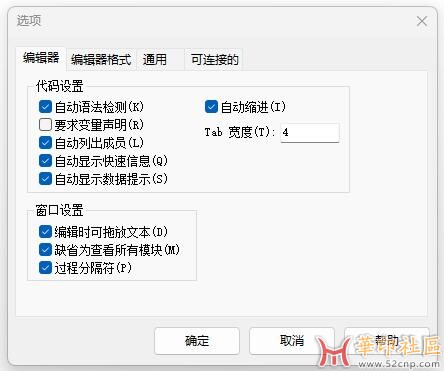 CDR的VB编辑器无法输入中文，有人解决了吗？{tag}(1)