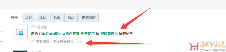 华印.png