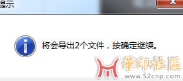 批量导图gms插件-添加白边{tag}(5)