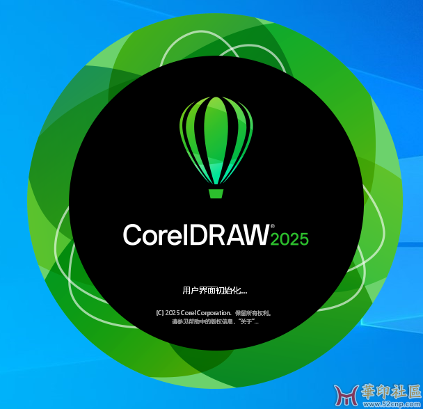 CorelDRAW Technical Suite 2025 26.2.0.170 一键直装PJ版（by 小卒）{tag}(24)