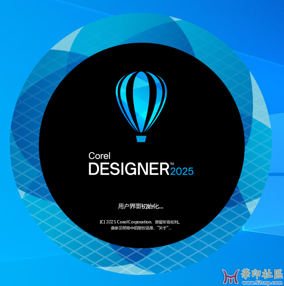 CorelDRAW Technical Suite 2025 26.2.0.170 一键直装PJ版（by 小卒）{tag}(23)