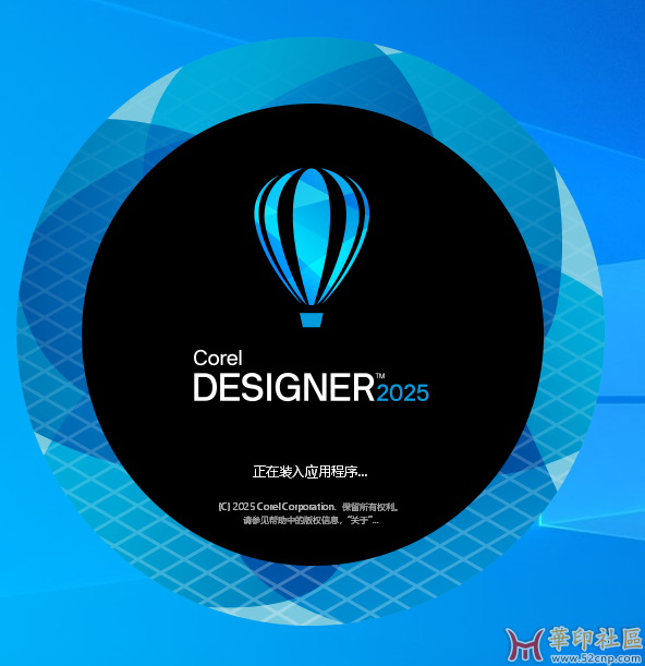 CorelDRAW 2025 26.2.0.170 中文特别版+中文企业版（国内版2种）{tag}(4)