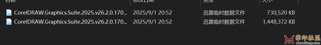 QQ拼音截图20250901205542.png
