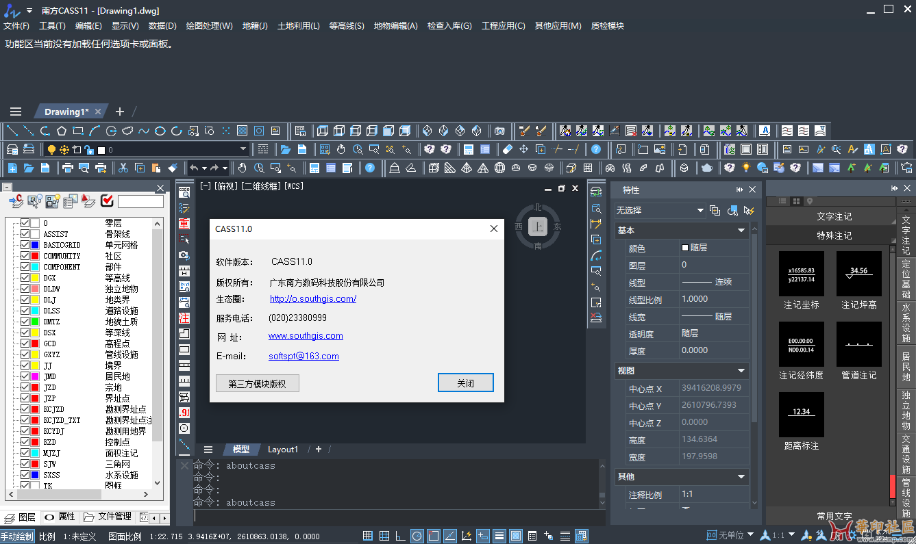 CASS11 for 中望CAD2025{tag}(1)