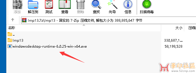 QQ截图20250904080226.png