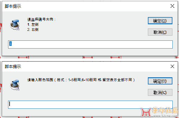 添加有粘口位的编号{tag}(1)