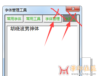 线框交叉点打散{tag}(2)