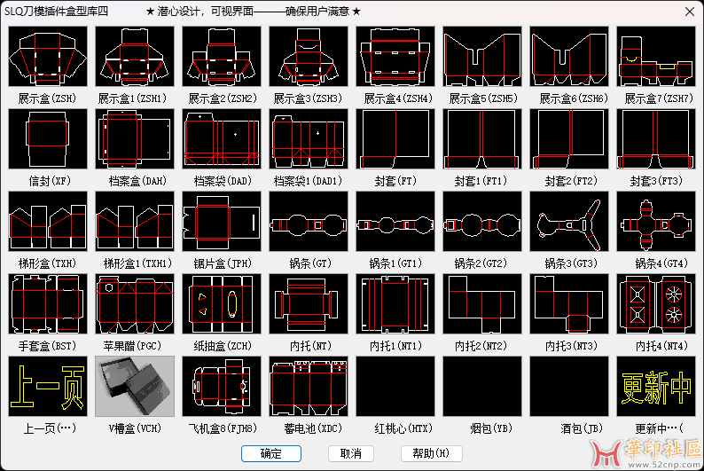 Snipaste_2025-09-07_19-11-32.png