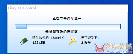 求助，efi6.5 win10安装完 ，未找到有效的许可证{tag}(1)